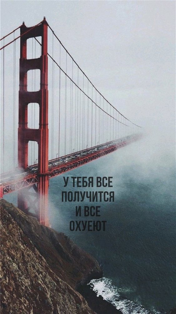 Боженька создавал такой бриллиант как ты не просто так 💎🖤