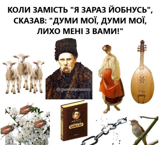 От так і живем... 😅