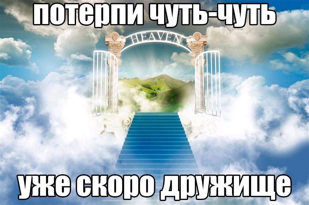 Комикс мем: "Пистолет ган" - Комиксы - Meme-arsenal.com