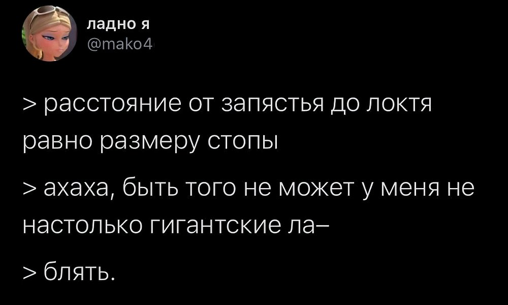 Бегом проверять 😑