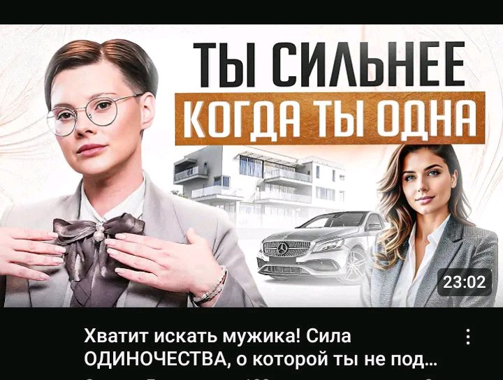 Какая-то тенденция, мода или что это?