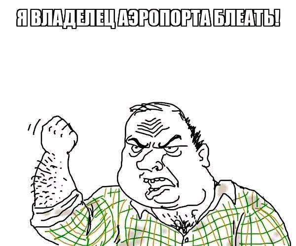 Ахахаха