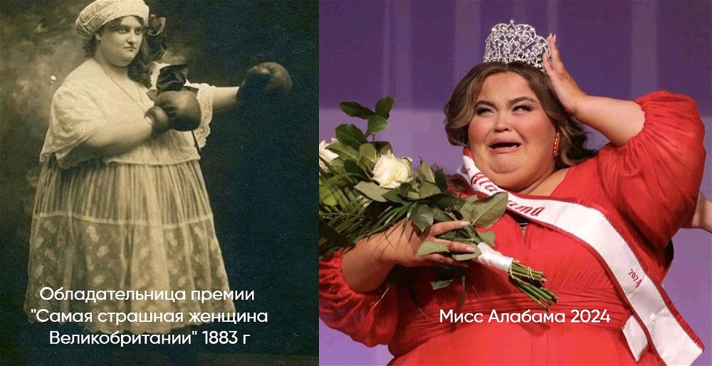 О времена о нравы))))