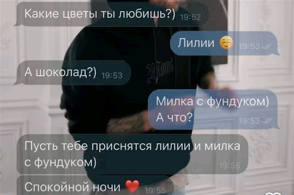 Пусть тебе приснится....)))