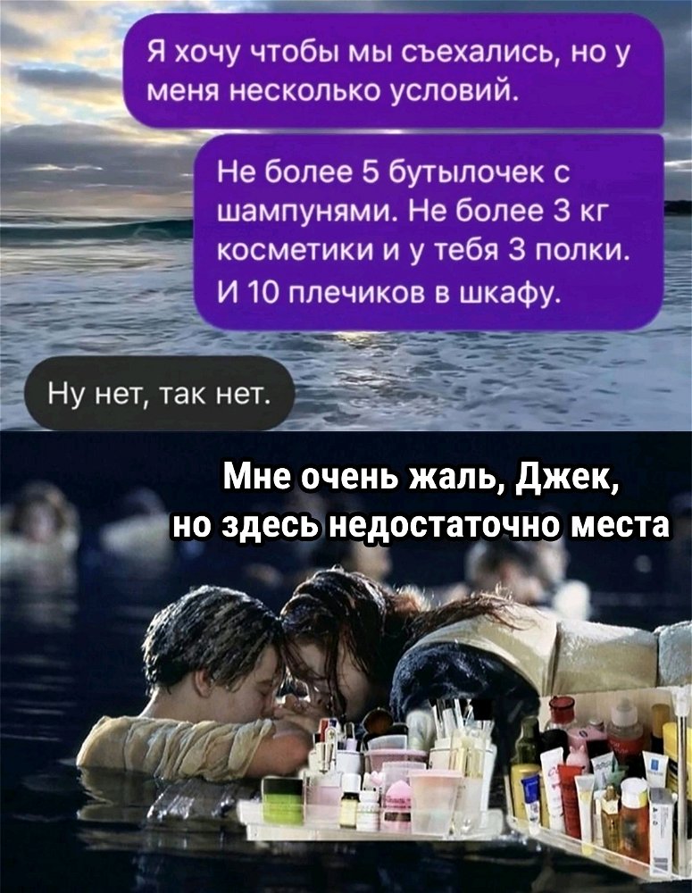 Девушки, а сколько у вас килограмм косметики?😂😂😂