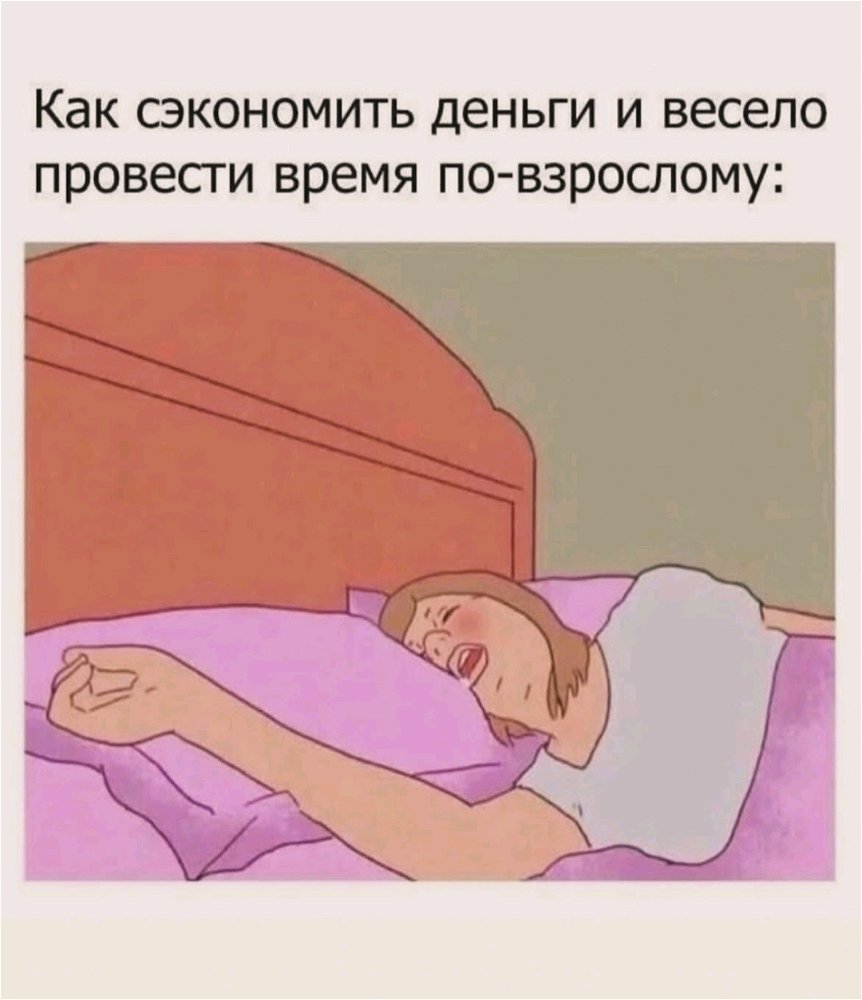 Не трогайте