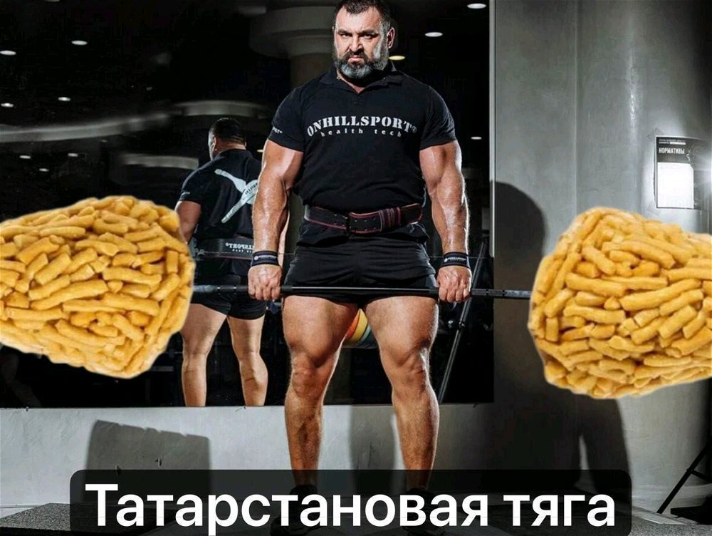 Отличный вид спорта