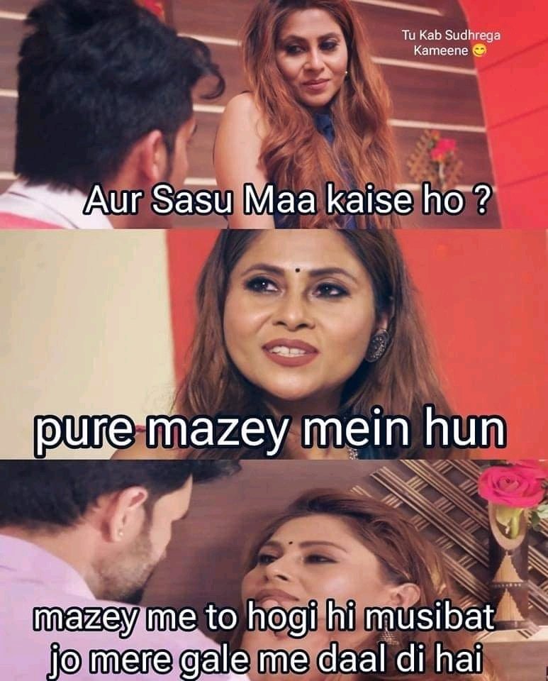 Aisi saas ho to insan koi bhi musibat gale bandh le