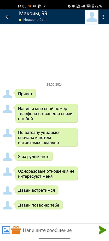 Пришел увидел победил