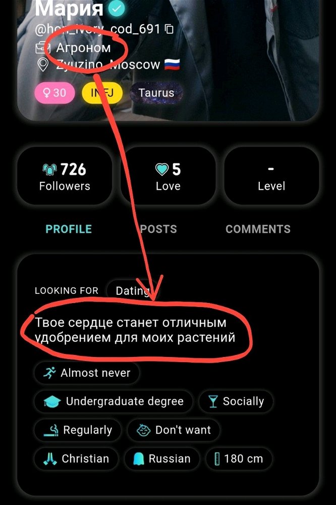 Зловеще