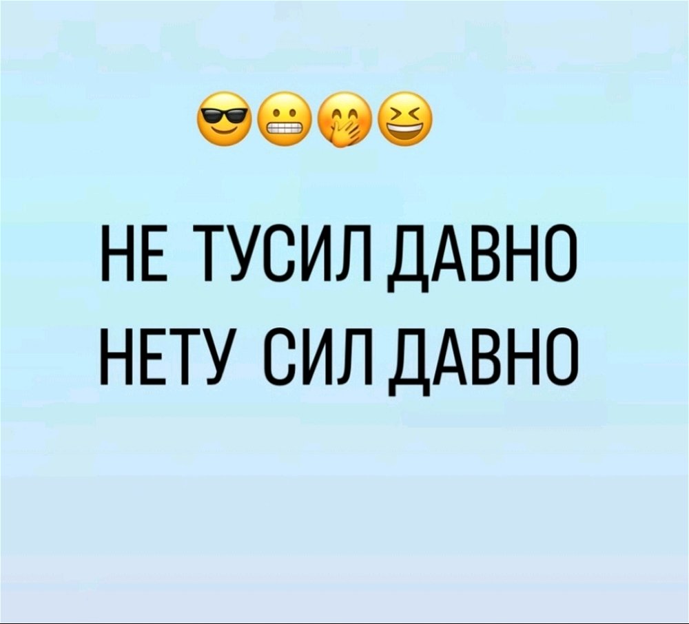 Нужное подчеркнуть