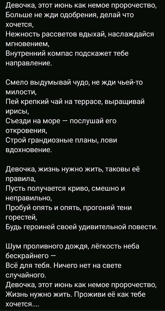 С добрым утром
