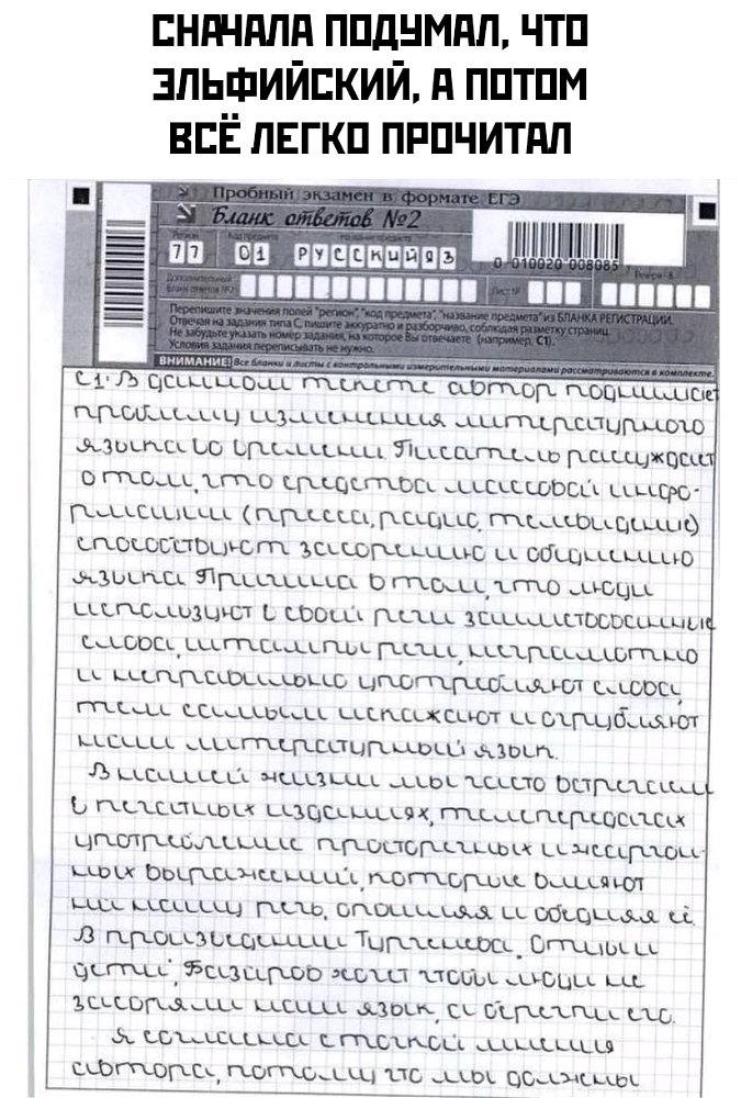Попробуй прочитай
