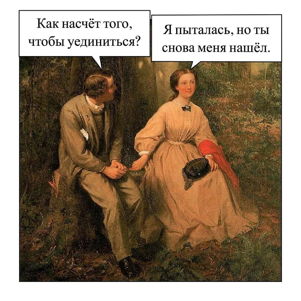 кажется, тут все такие