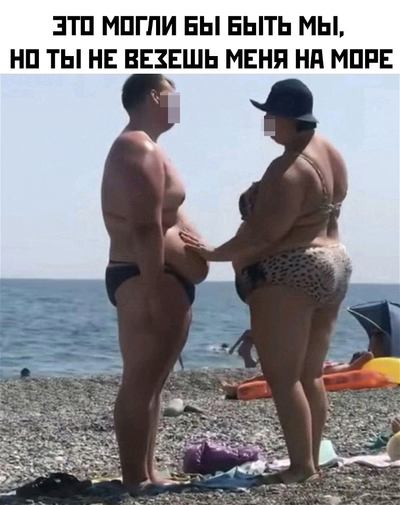 Может на море?😎