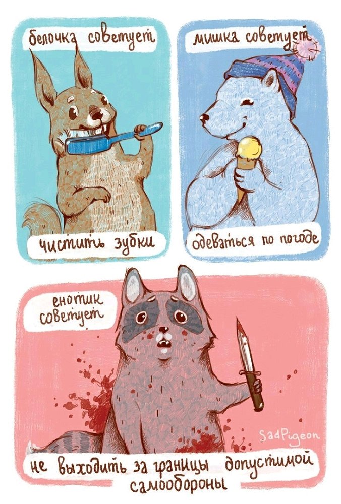 🦷🍦🔪