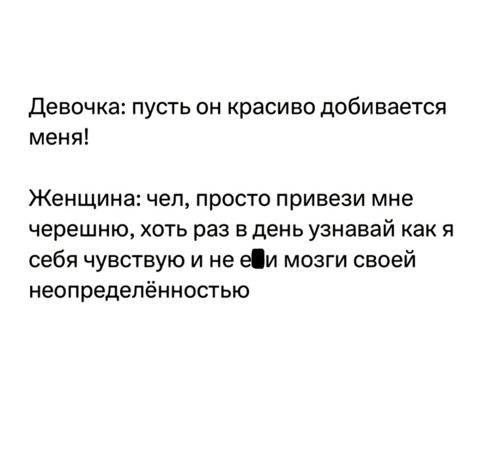 Черешню, мороженку,холодный квас)))