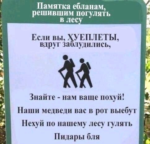 Вот это гостеприимство и дружелюбие😱😂😂