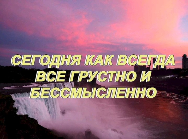 Гонки за счастьем,которого нет🥀