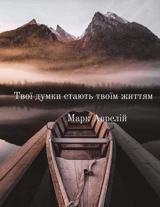 Всім добра 😉