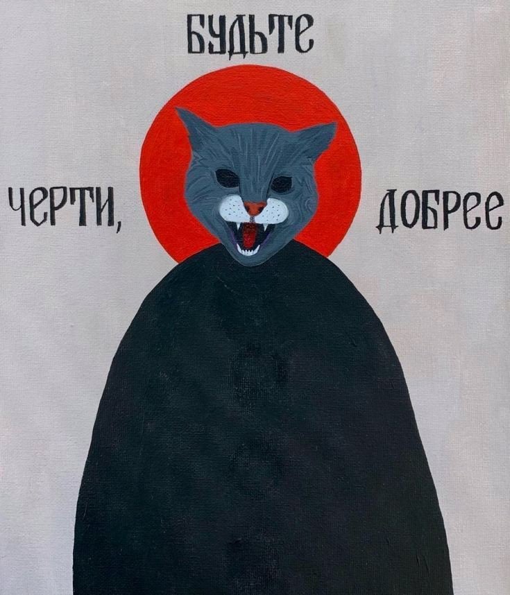 Актуально 💁