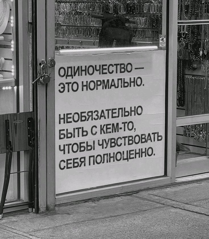 Наслаждаемся 🖤