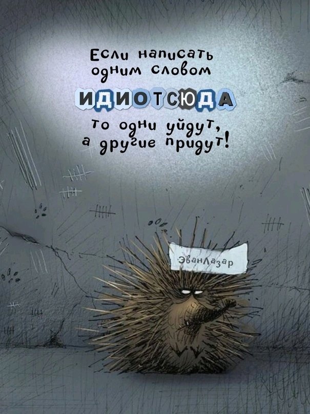 Как-то так