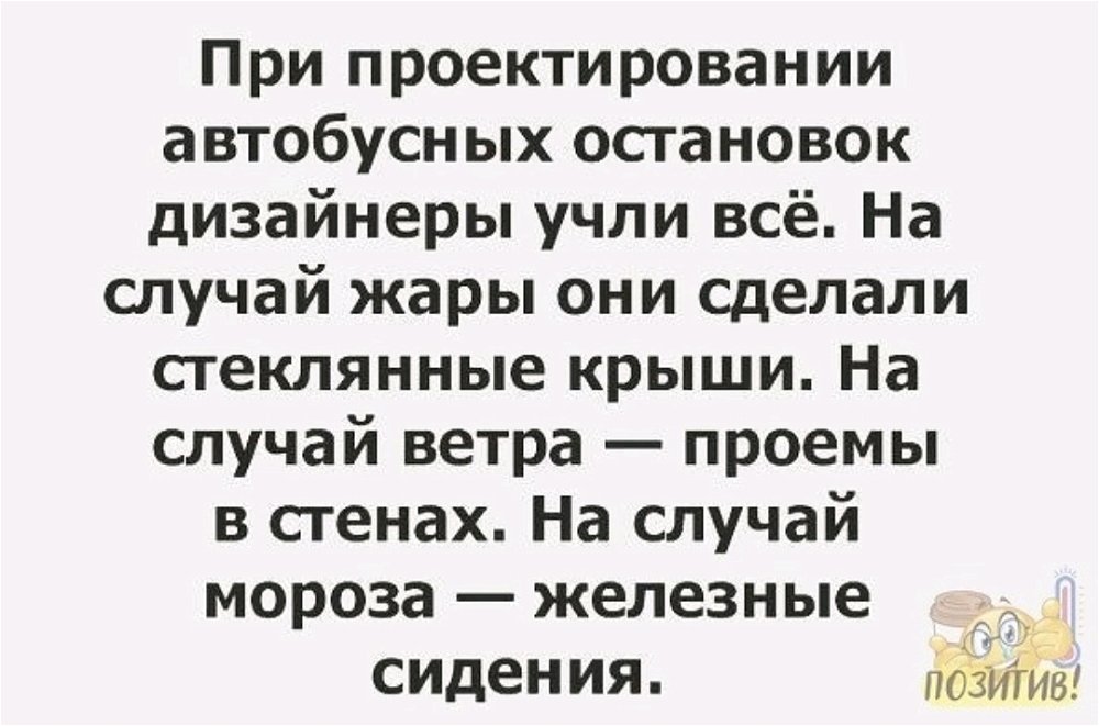 Дизайнеры наше всё 😂