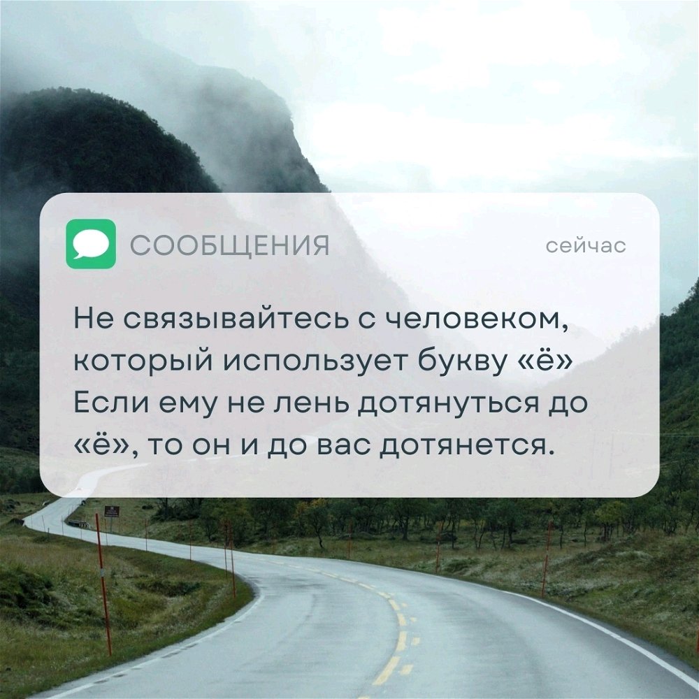 На заметку☝🏼