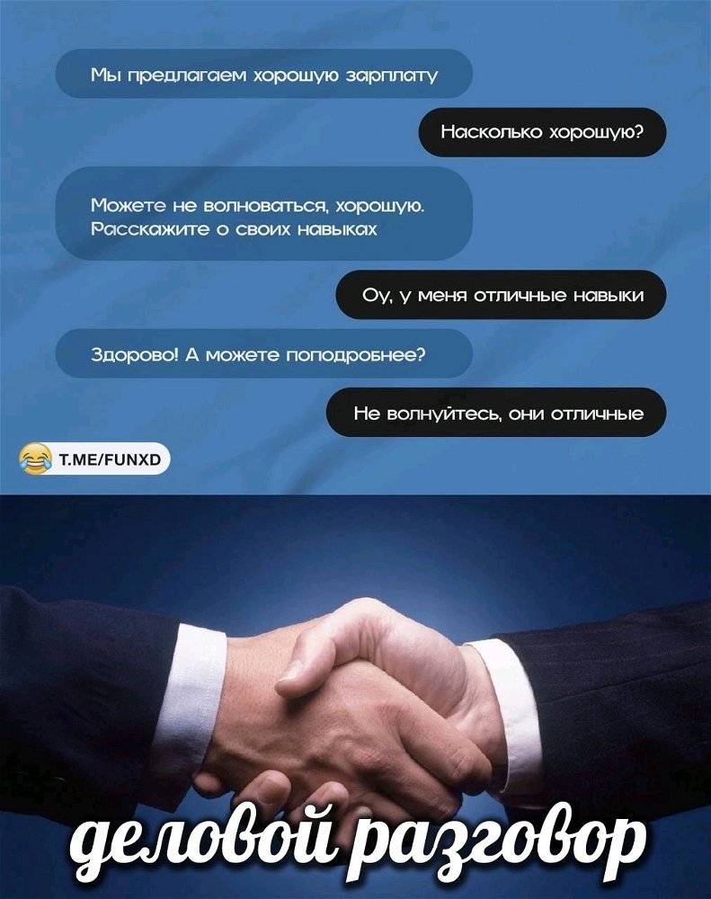 Не ну почему нет. 😂