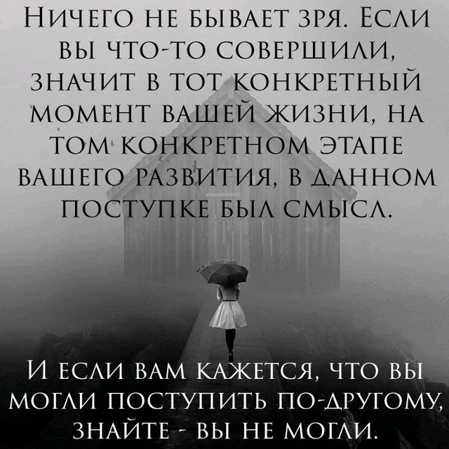 Переломный момент