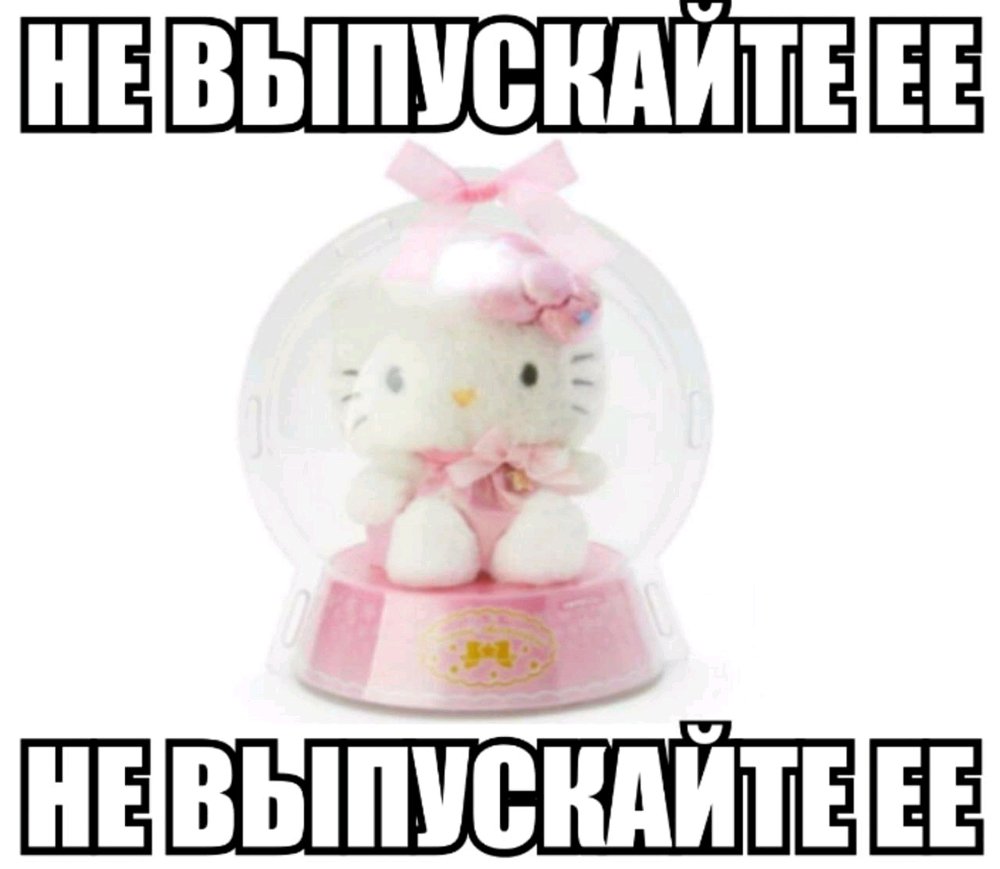 страшно