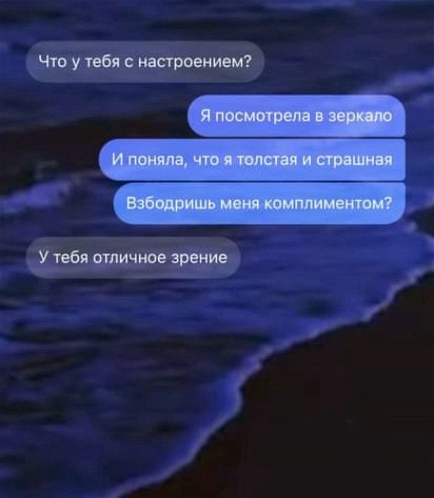 Поддержка 80 уровня🤣