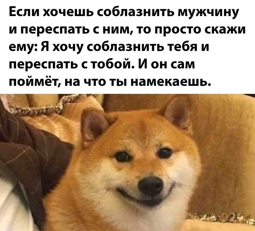 Пользуйтесь и не благодарите