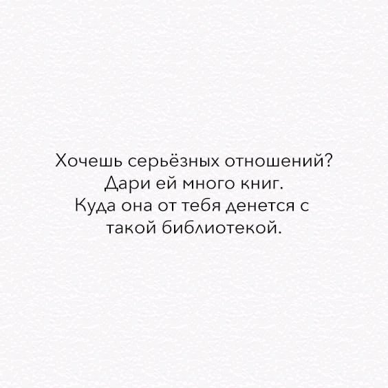 Лайфхак