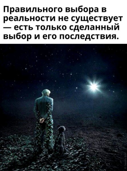 Нужен ли вам ЗАГС сегодня?