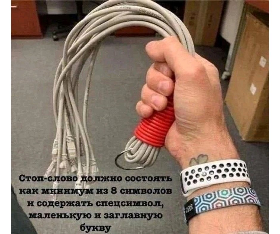 50 оттенков ИТшника