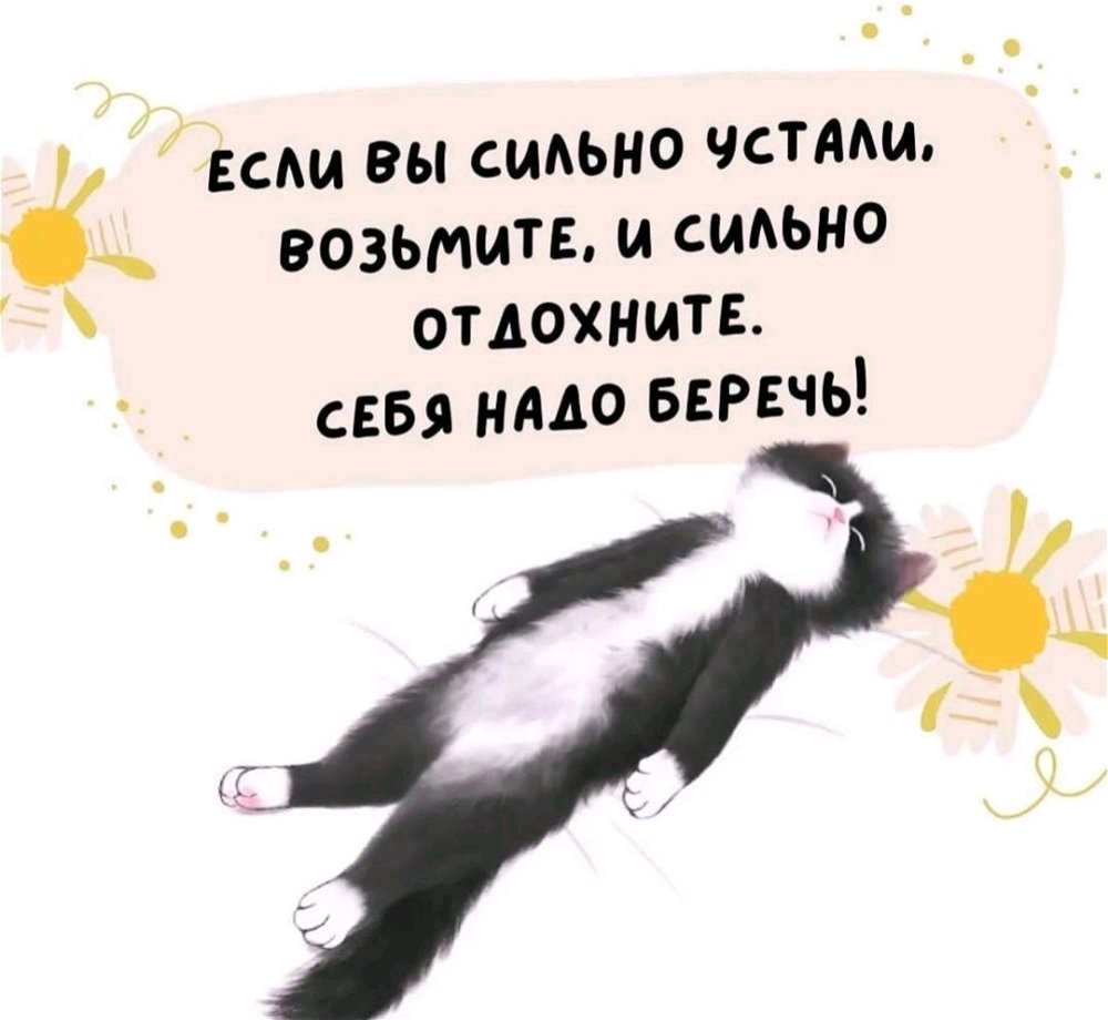 !