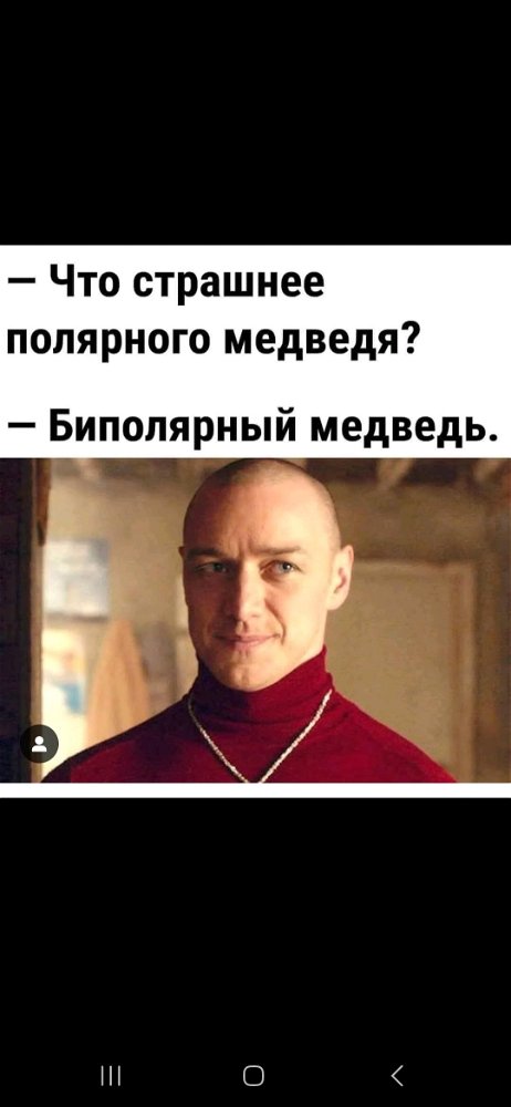 О дааа)