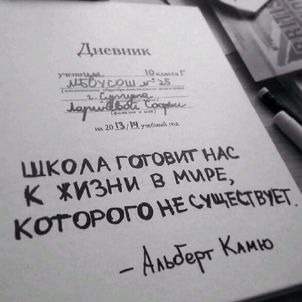 #мысливслух💭