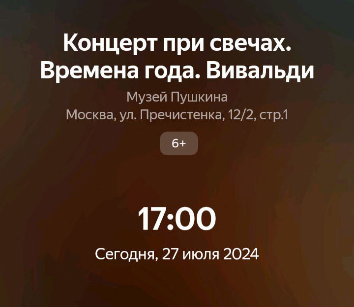 Эххххх....