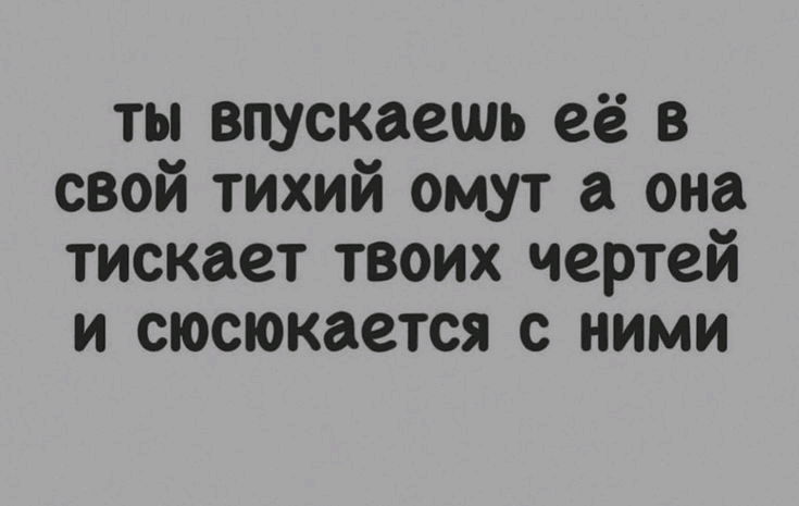 Женщина на опыте 🖤