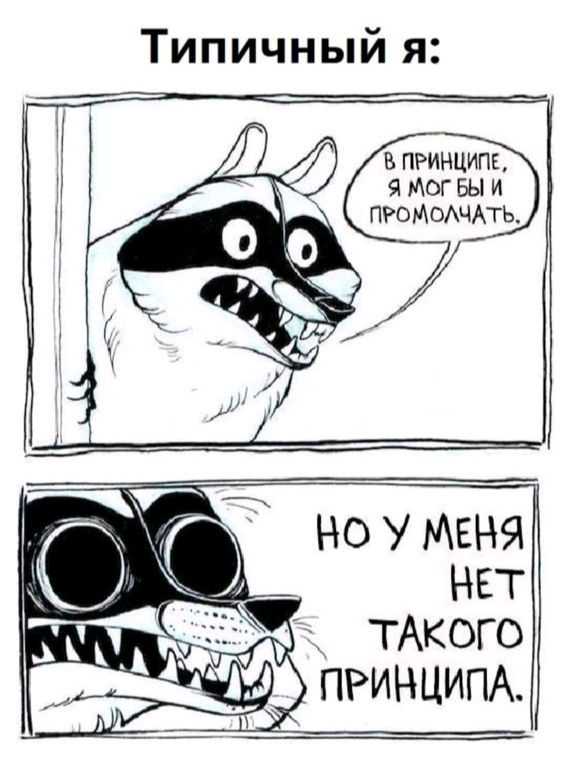 Жизуля 🥹