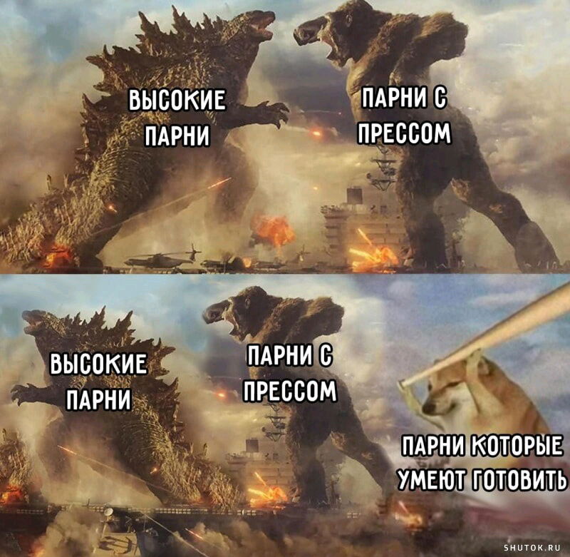 Эпопея.