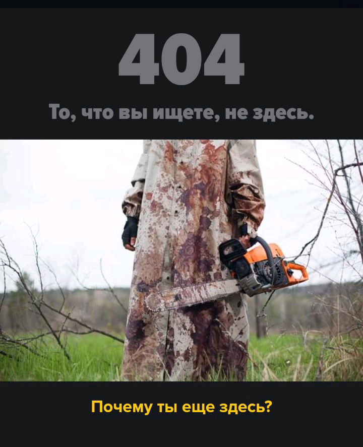Вроде обычный глюк на сайте. Но я задумалась.