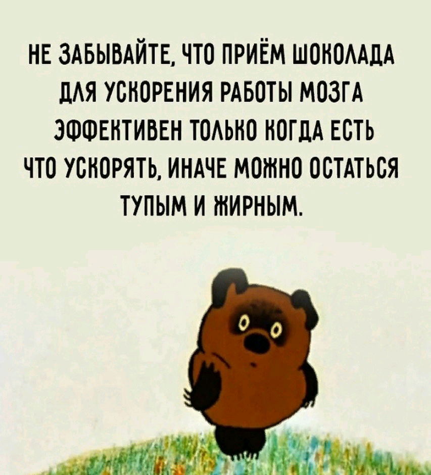 И вроде бред, но не поспоришь... 🤷‍♂️