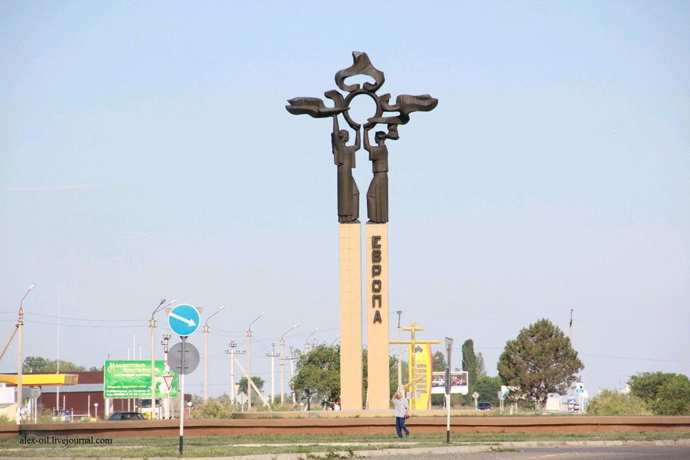 Европа и Азия