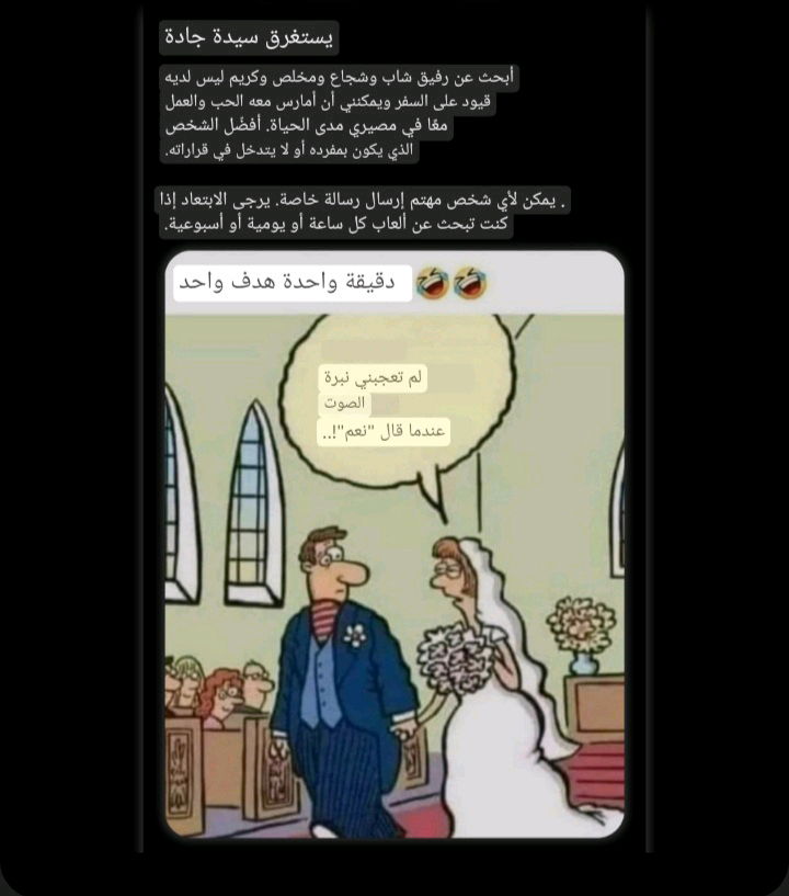 زواج