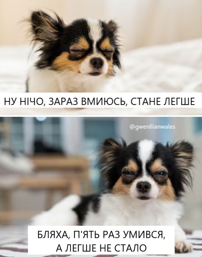 Понеділок вам в хату