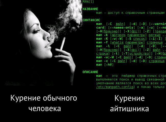 И что мне теперь в boo писать ,курю иногда ?